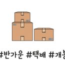 (주)비바쇼핑