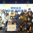 문화발전소공감 - 삼척시 대학로 25-19 | 문화발전소공감