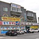 참된주유소 네이버블로그