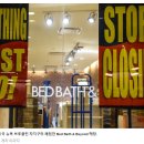 비욘드앤주 이미지