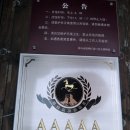 이화원(용궁) 이미지