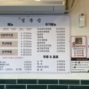 정쭈삼