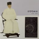 경주김씨 보판각 | 서산 송곡서원 금헌영정각 류방택 천문기상과학관 삼봉 버드랜드