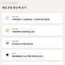 정담세무회계 - 서초구 서초대로50길 82 | 정담세무회계