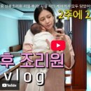 올리비움산후조리원 이미지