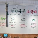 첨단중앙로152번길4 이미지