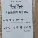 정희네 왕갈비탕