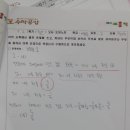 공감수학학원 - 금정구 수림로66번길 100 | 공감수학학원