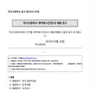 덕이고등학교 이미지