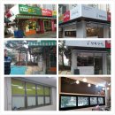 래미안분식 이미지