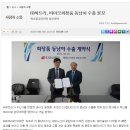 씨트리(주) 이미지