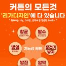 가람프린팅