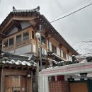 수원 행궁동 달과 노니는집 한옥스테이 감성숙소