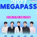 [디지털융합] 데이터로 말하는 앱마케팅 성과분석 이미지