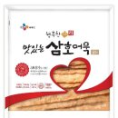 씨제이씨푸드 주식회사 네이버블로그