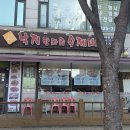 팔미낙지한마리수제비 이미지