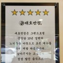 대호반점 내외동직영점 이미지