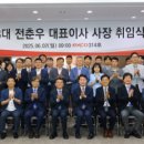 (주)엑스코 이미지