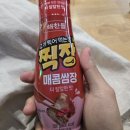 사거할인마트 | [리옹 일상 15주차] 해지는 힘들고, 백수는 지겨워