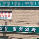파마트열린약국 네이버블로그