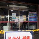 경찰병원 뉴시스