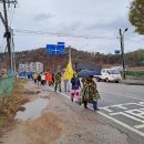 약비가 내리는 가운데 중부 산업도시 충주에 들어서다(음성 생극 – 충주 관아 38km) 이미지