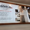 서래면옥 이미지