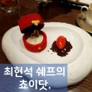 솔쉐프 이미지