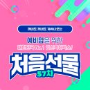 우리맘연구소