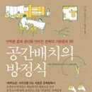 원광인테리어 이미지