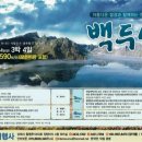 대우여행사