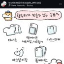중앙-14(임당역 5번 출구) | R. 뚝섬역 성수 팝업스토어 토심이 x 마플샵 후기