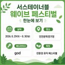 ㈜사운드얼라이언스
