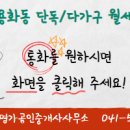 명가공인중개사사무소 이미지