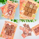 GS25 용현은서점 | 제2의 칸쵸?GS25 편의점 신상 달너새 랜덤초콜릿 이름 찾기