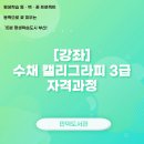 캘리그라피3급 네이버블로그
