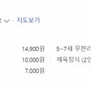 희락갈비 이미지