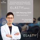 동방의클리닉