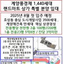풍경채식당 이미지
