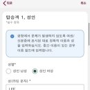트립스캐너