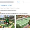 한라가든 이미지