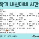 한동희국어학원 이미지