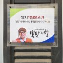 [용인 양지 맛집] 양지석쇠불고기 다녀온 후기｜석쇠불고기 백반 먹고 온 솔직 리뷰