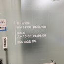 나츠래쉬 이미지