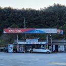 지리산가스충전소