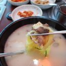 진설옥설렁탕 네이버블로그