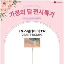 롯데하이마트 명지점 네이버블로그
