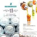(주) 성호알앤씨