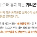 곤케어 이미지