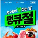 생활용품할인마트 이미지